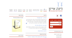 Desktop Screenshot of dinaeisen.com